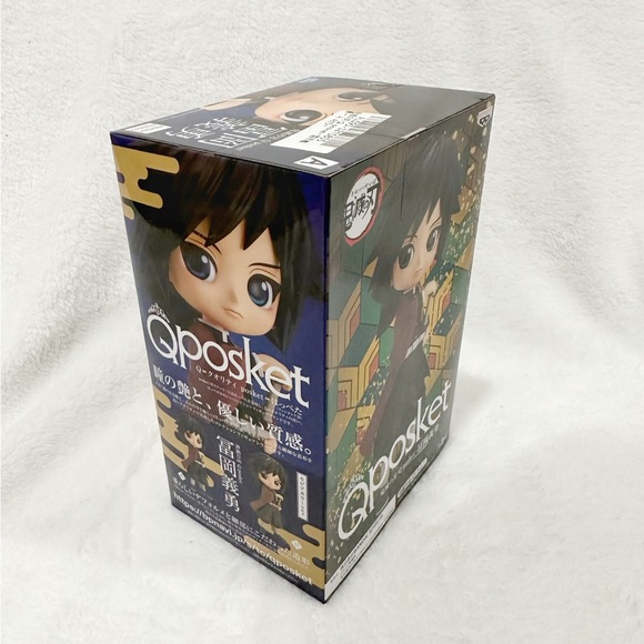 Kimetsu no Yaiba - Q Posket - Giyu Tomioka - A colour - Picture 2 of 2